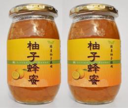 ゆずはちみつ　400g　2本セット　15%OFF
