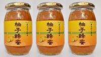 ゆずはちみつ　400g　3本セット　20%OFF