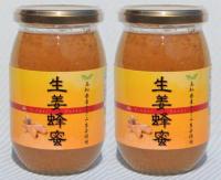 生姜はちみつ　400g　2本セット　15%OFF